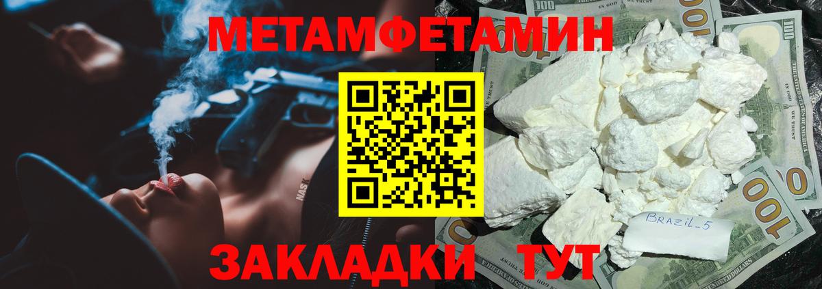 АМФ Розовый Наро-Фоминск