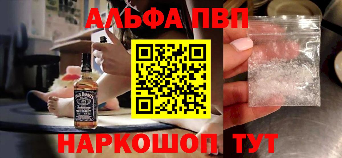 A-PVP СК Наро-Фоминск