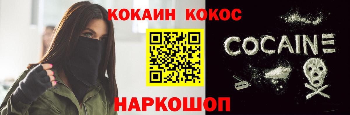 Меф Наро-Фоминск