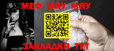 альфа пвп VHQ Старая Купавна