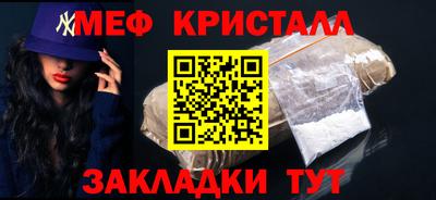 альфа пвп VHQ Старая Купавна