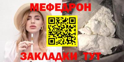 первитин Ставрополь