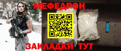 альфа пвп VHQ Старая Купавна