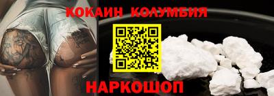 первитин Ставрополь