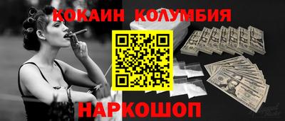 альфа пвп VHQ Старая Купавна