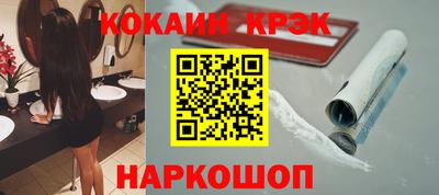 первитин Ставрополь