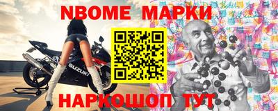 первитин Ставрополь