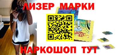 первитин Ставрополь