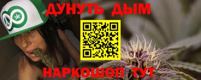 первитин Ставрополь