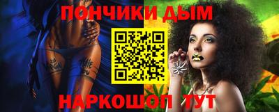 альфа пвп VHQ Старая Купавна