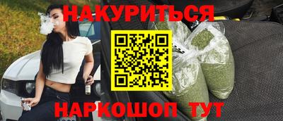 первитин Ставрополь
