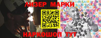 первитин Ставрополь