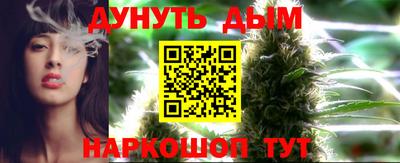 первитин Ставрополь
