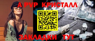 первитин Ставрополь