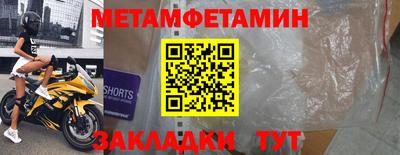 альфа пвп VHQ Старая Купавна
