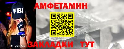 альфа пвп VHQ Старая Купавна