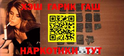 первитин Ставрополь
