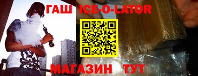 первитин Ставрополь