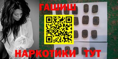 альфа пвп VHQ Старая Купавна