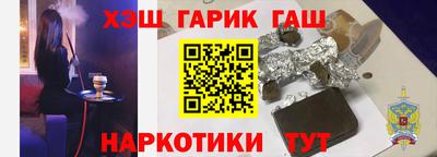 первитин Ставрополь