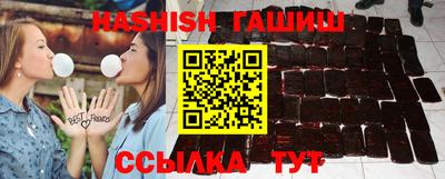 первитин Ставрополь