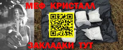 альфа пвп VHQ Старая Купавна