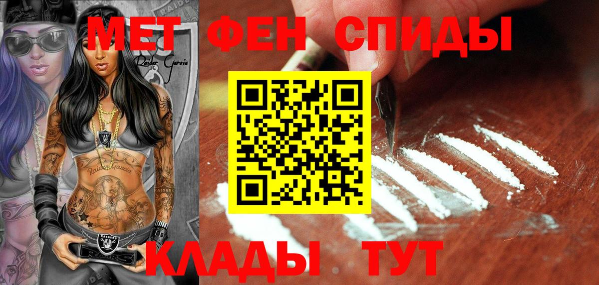 Метамфетамин Декстрометамфетамин 99.9% Наро-Фоминск