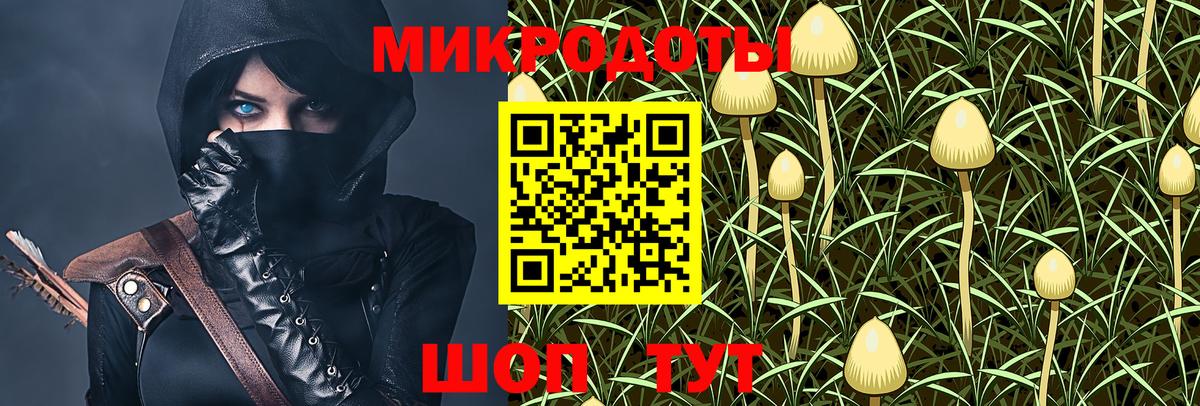Наро-Фоминск  Галлюциногенные грибы мицелий  Вход с VPN  Галлюциногенные грибы Magic Shrooms 