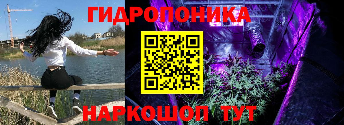 Марихуана Ganja  Шишки марихуана MAZAR  МАРИХУАНА сатива  Бошки марихуана сатива  Наро-Фоминск  Вход с VPN 
